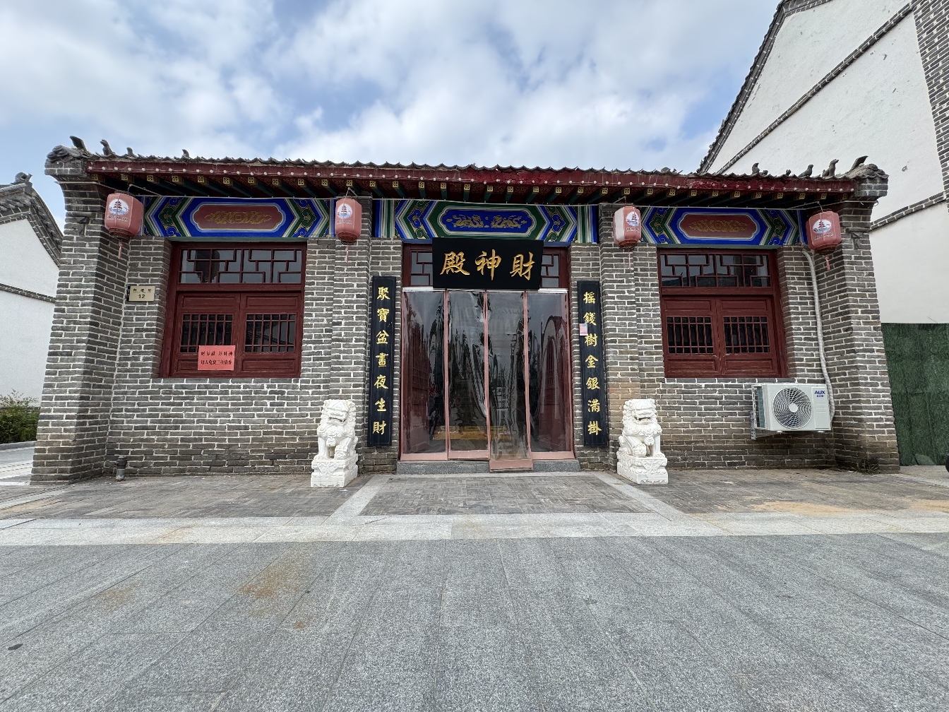财神殿实景照片