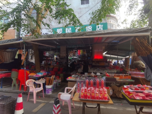 爱民百货(青澜三里店)