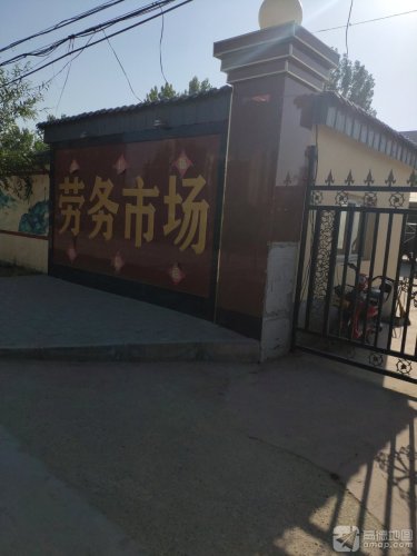 定州市零工市场