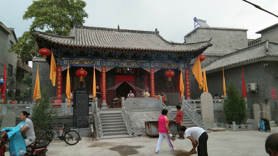 滩里村九圣庙实景照片