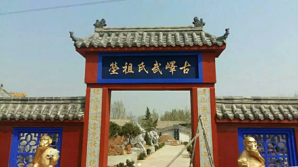 武氏宗祠实景照片