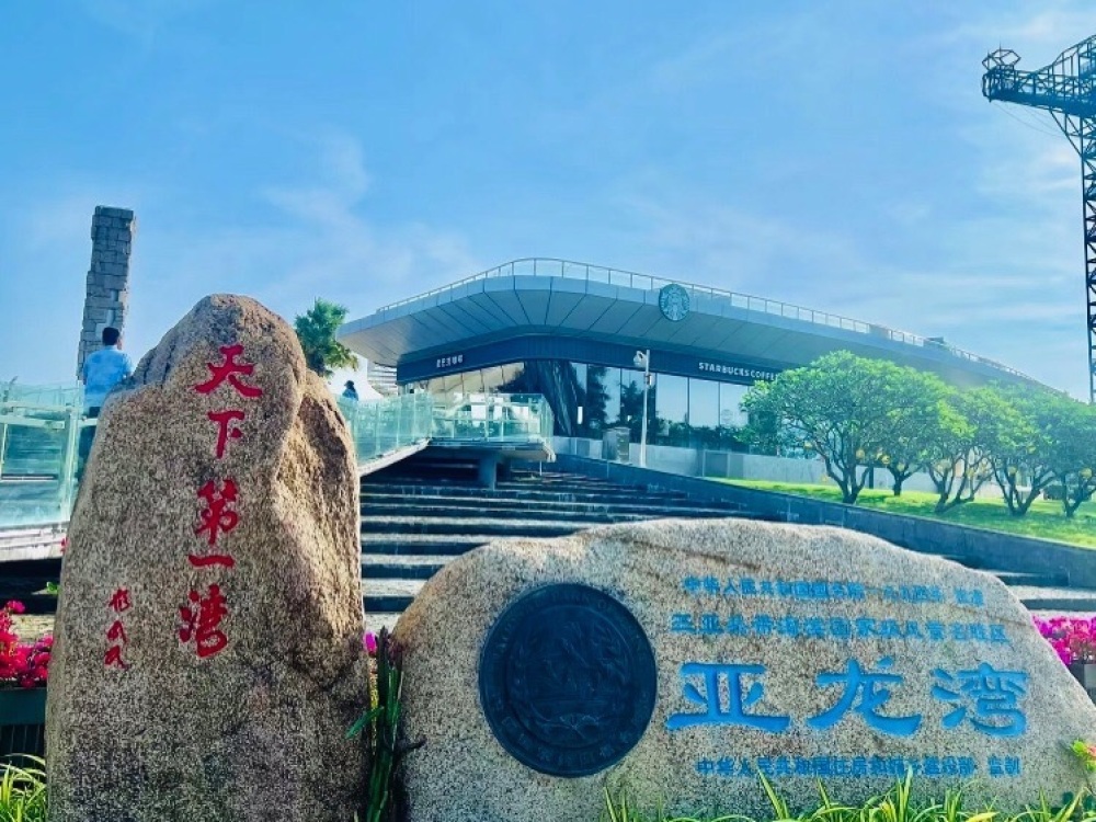 亚龙湾海滩景点图片