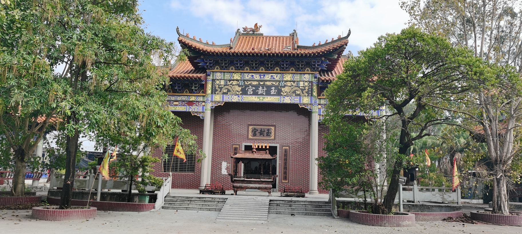 玉封宫实景照片