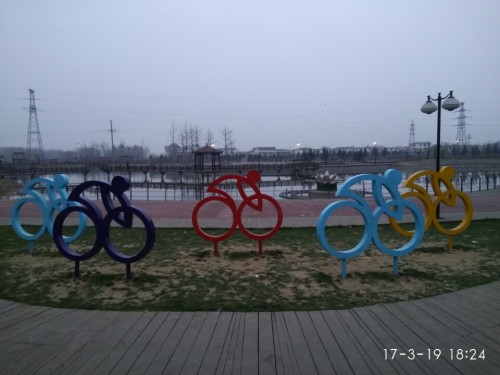 冀南新区中心公园旅行图片 1