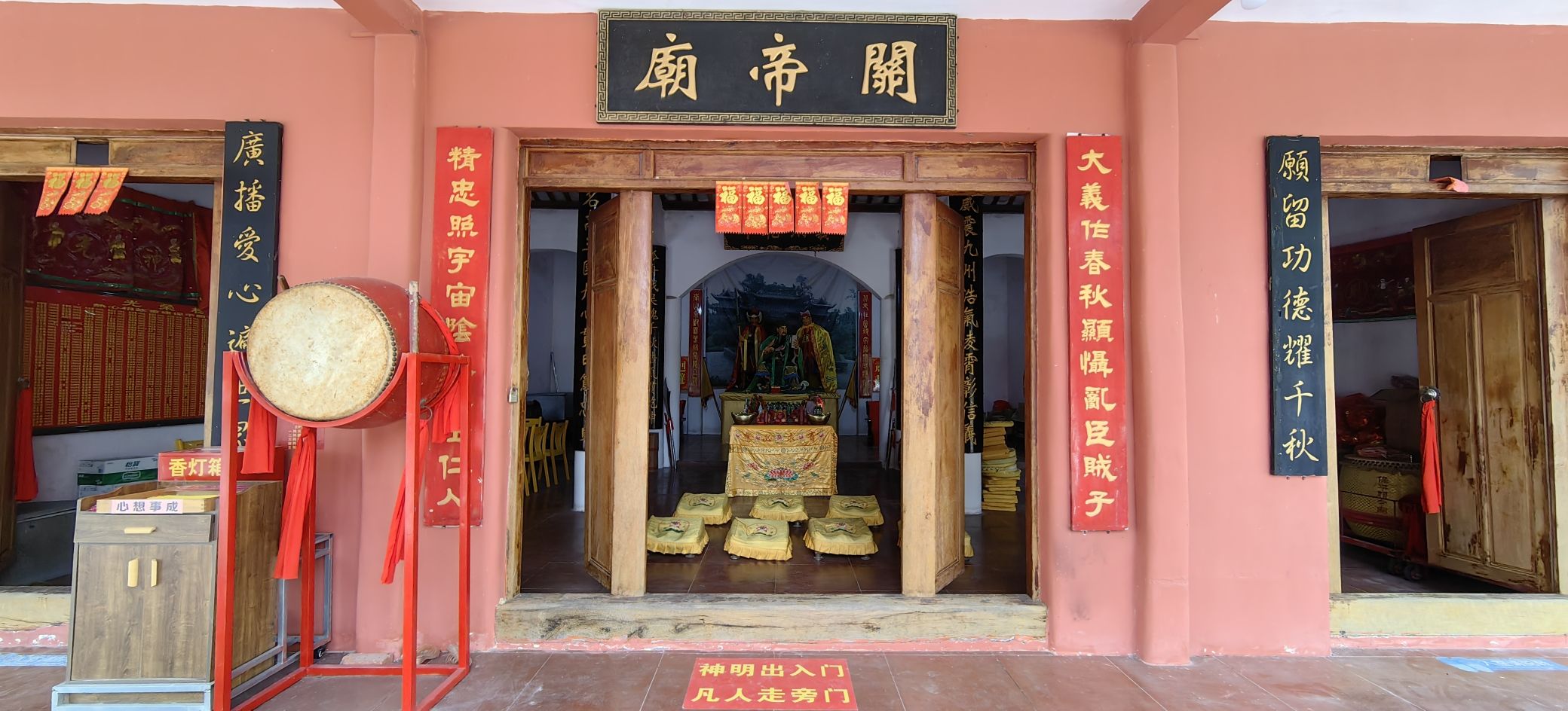关帝庙实景照片
