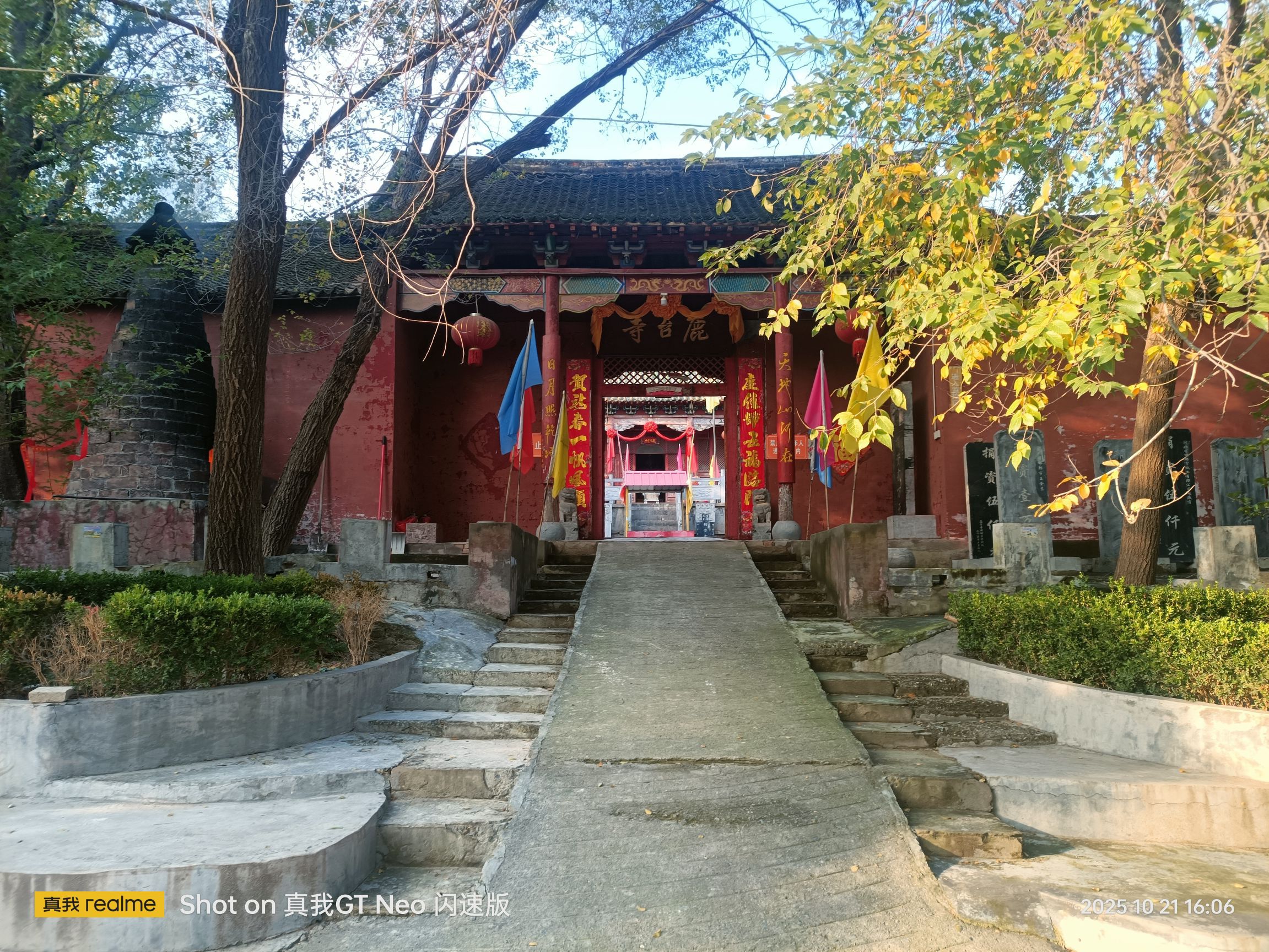 云梦山风景区-鹿台寺实景照片