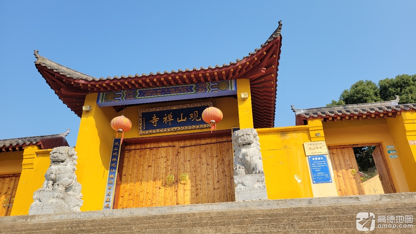 观山禅寺实景照片
