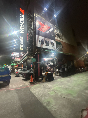 广招英温州馄饨澄清店