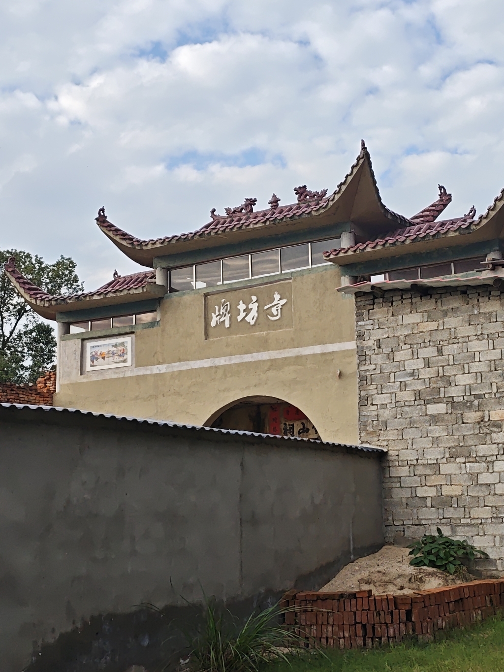 牌坊寺实景照片