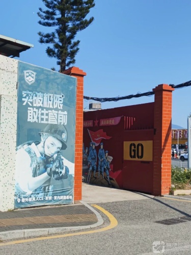 楼外楼真人CS·射箭·室内团建基地