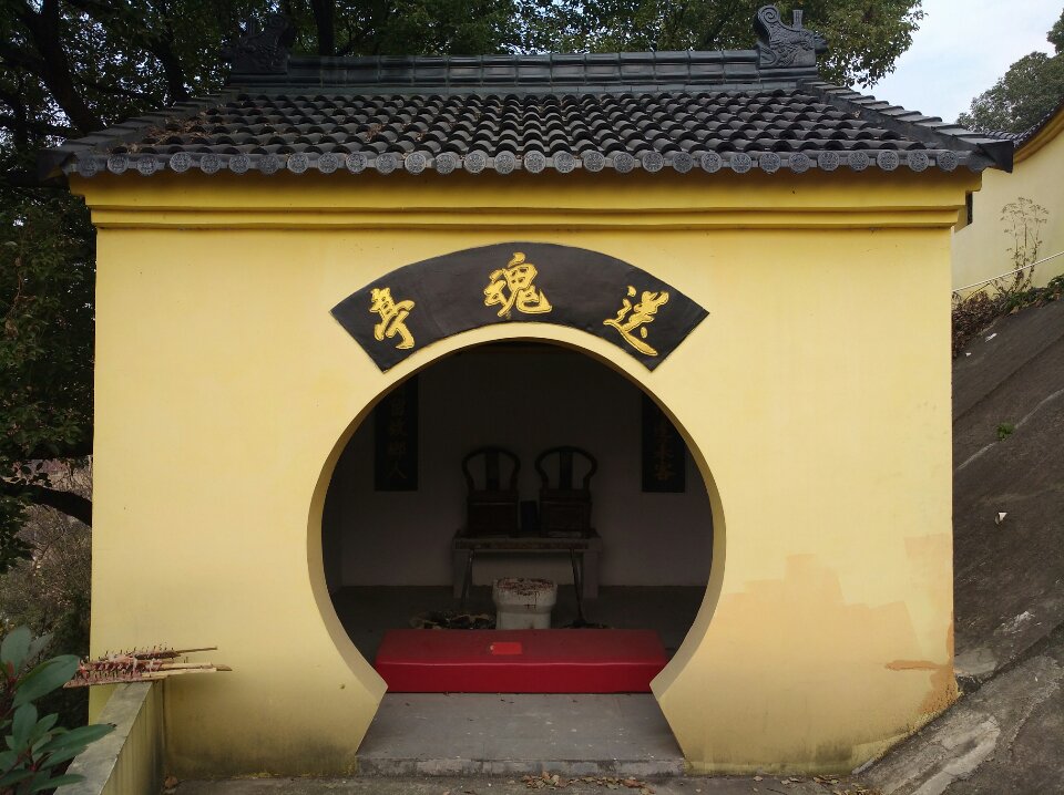 良户庙实景照片