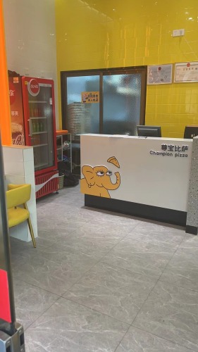 尊宝比萨(桐林商业街店)
