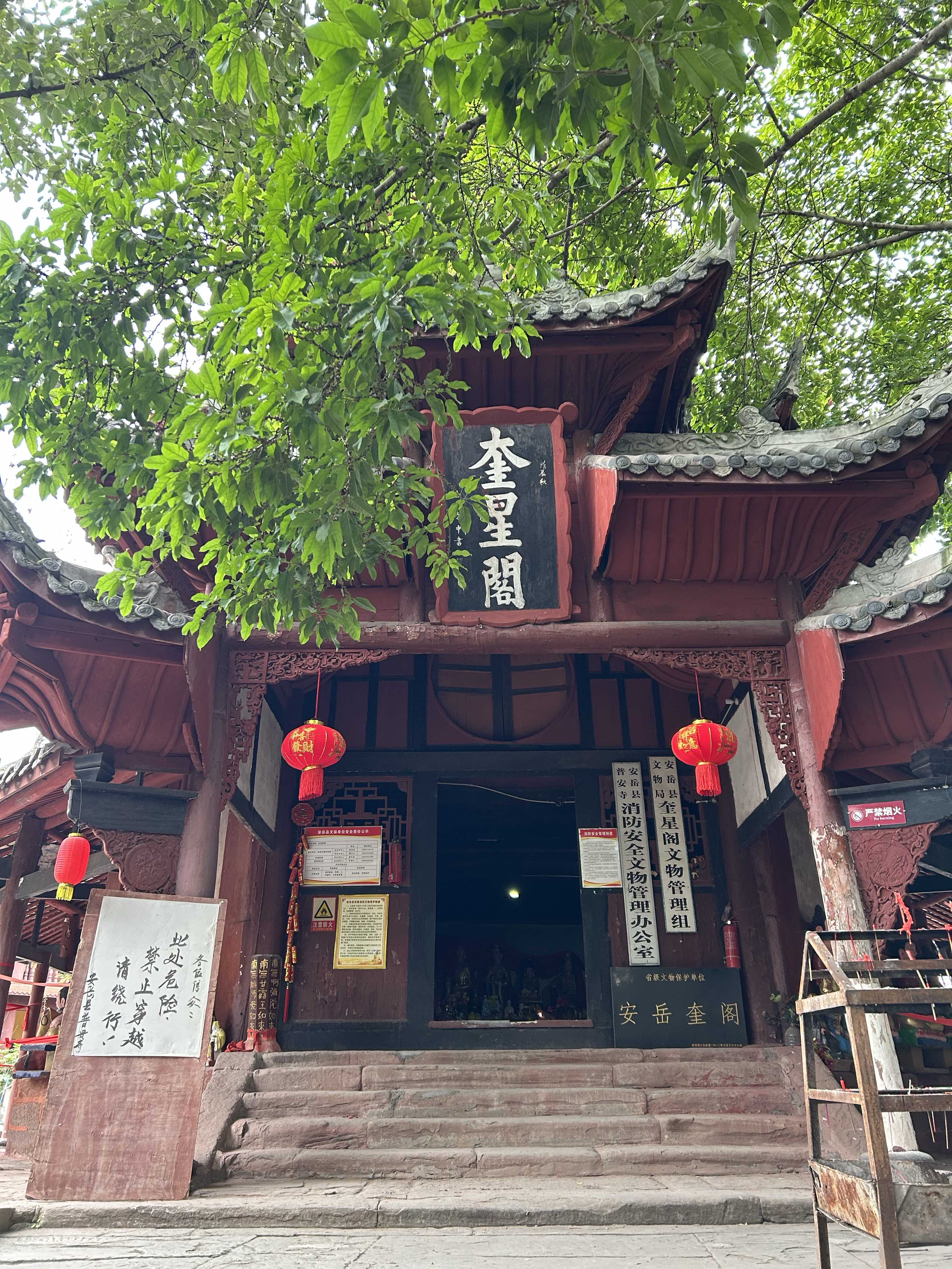 安岳县普安寺实景照片