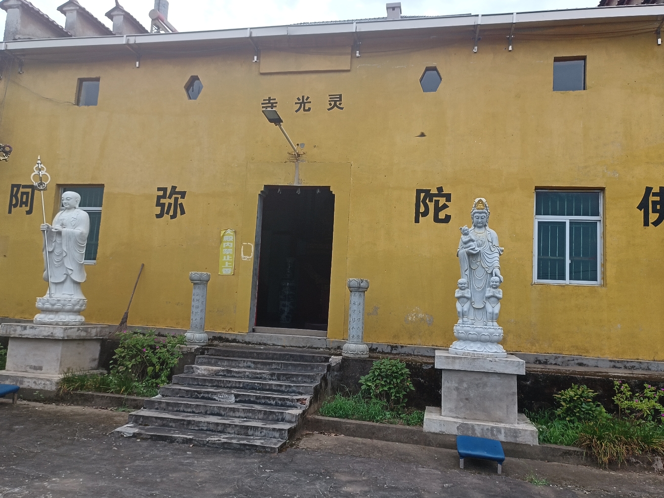 涌山镇灵光寺实景照片