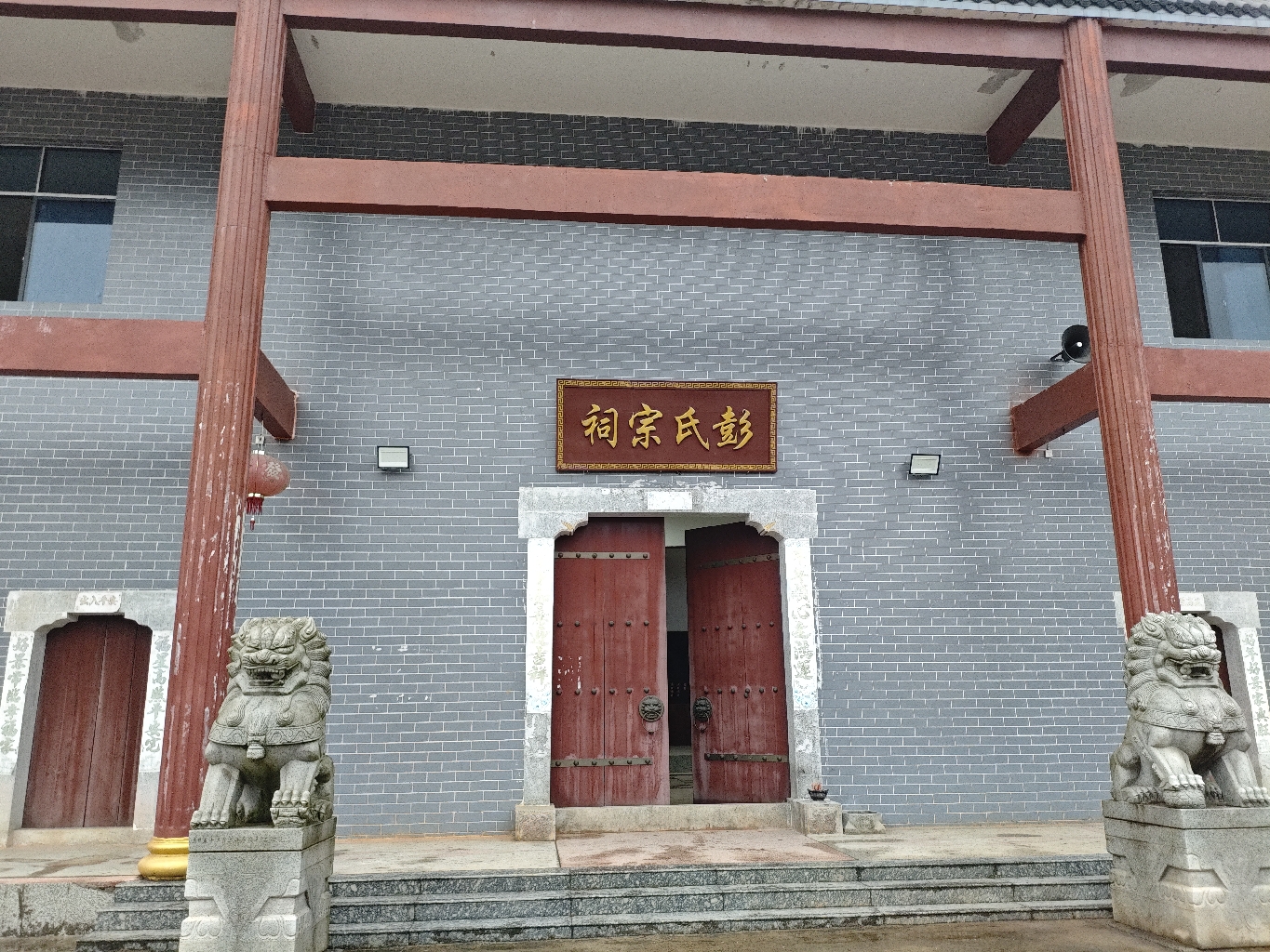 板角村下洞组彭氏宗祠实景照片
