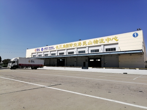 长三角国际空港昆山物流中心(区内仓)实景图（2）