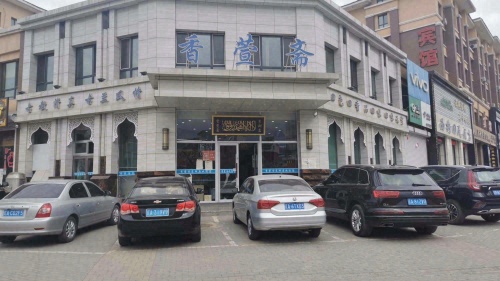 法库旅游网-_法库旅游景点大全_法库旅游线路-法库到啊旅游网