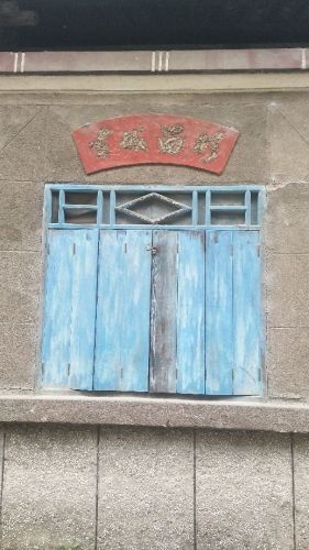 清溪镇旅行图片 1