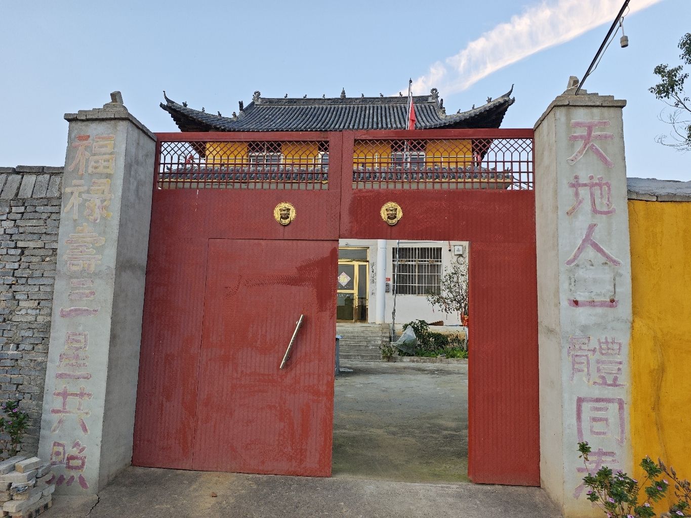 佛心寺实景照片