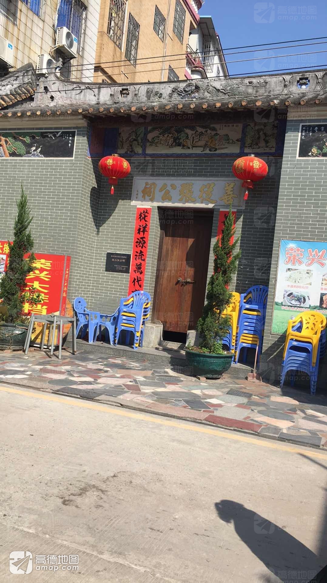 善从张公祠实景照片