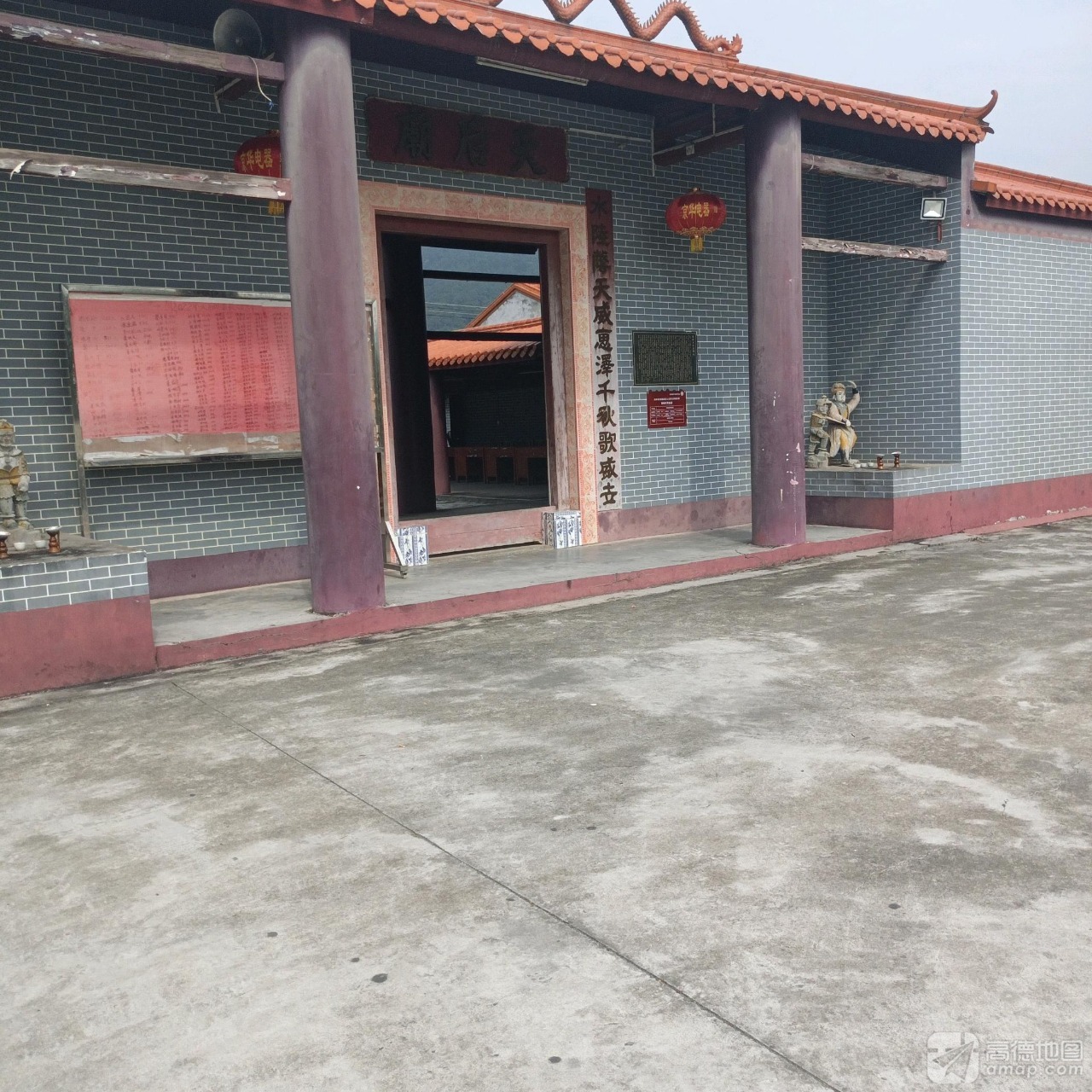 天后庙实景照片