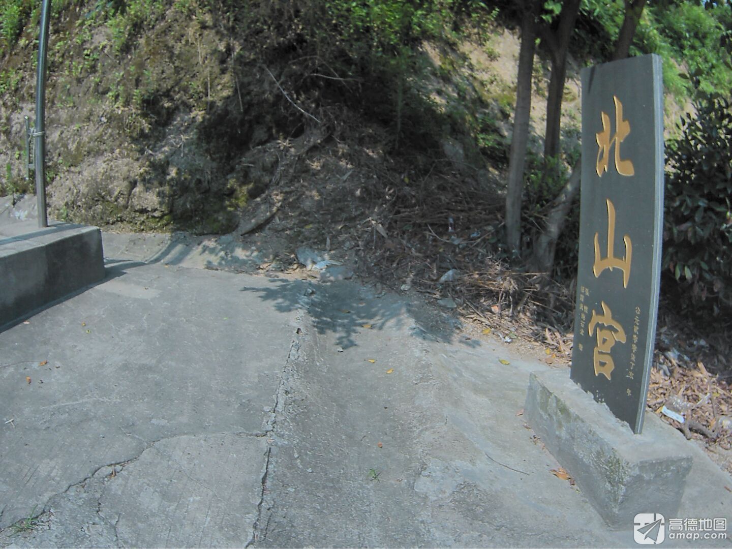 霞浦北山宫实景照片