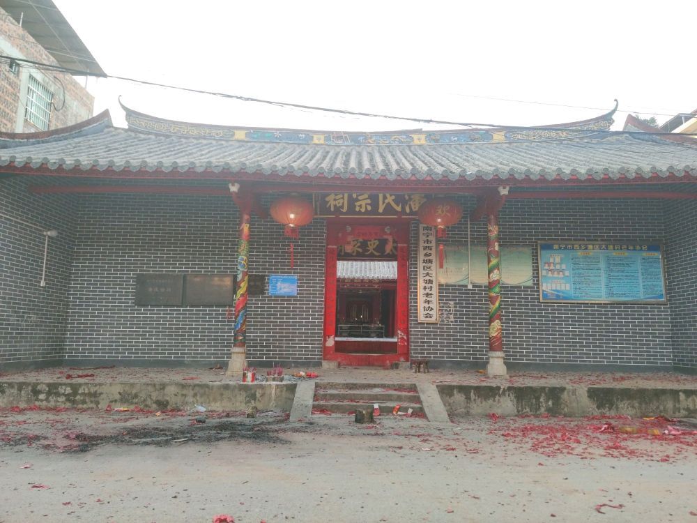 潘氏宗祠实景照片