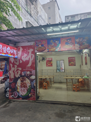 伶姐螺蛳粉