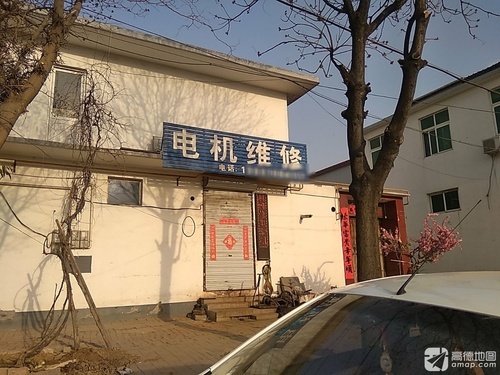 电机维修