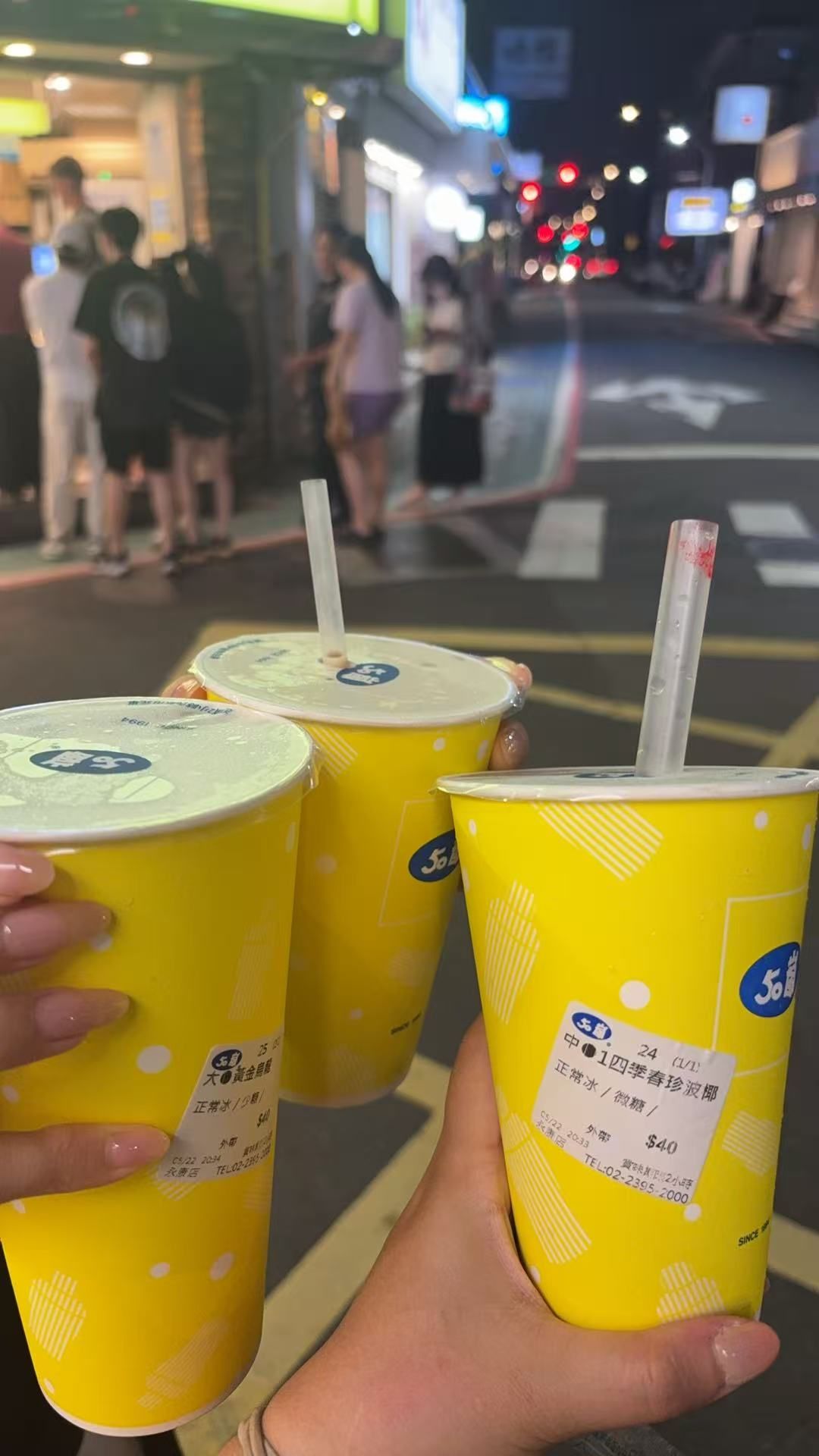 春水堂创始店