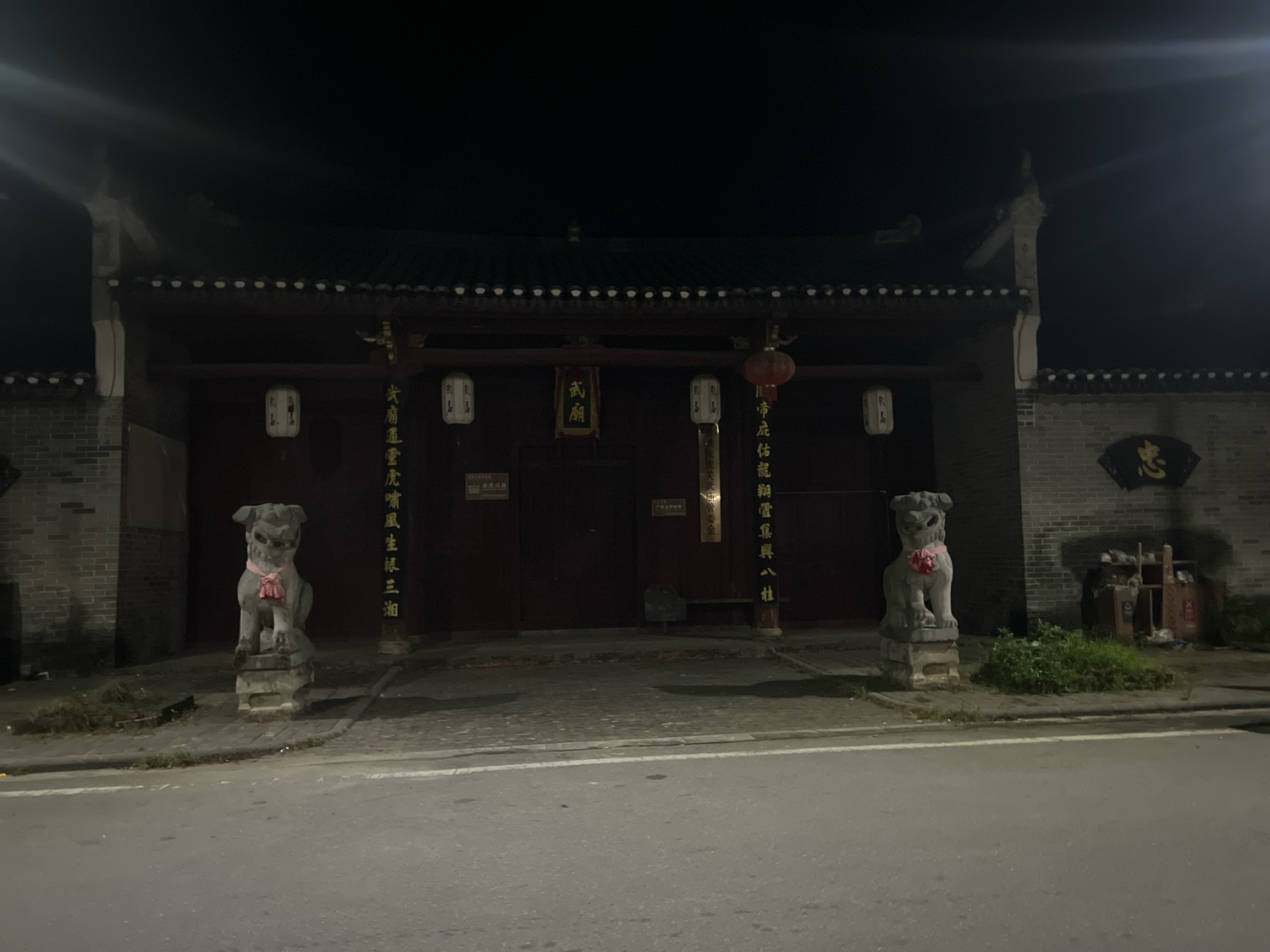 武庙实景照片