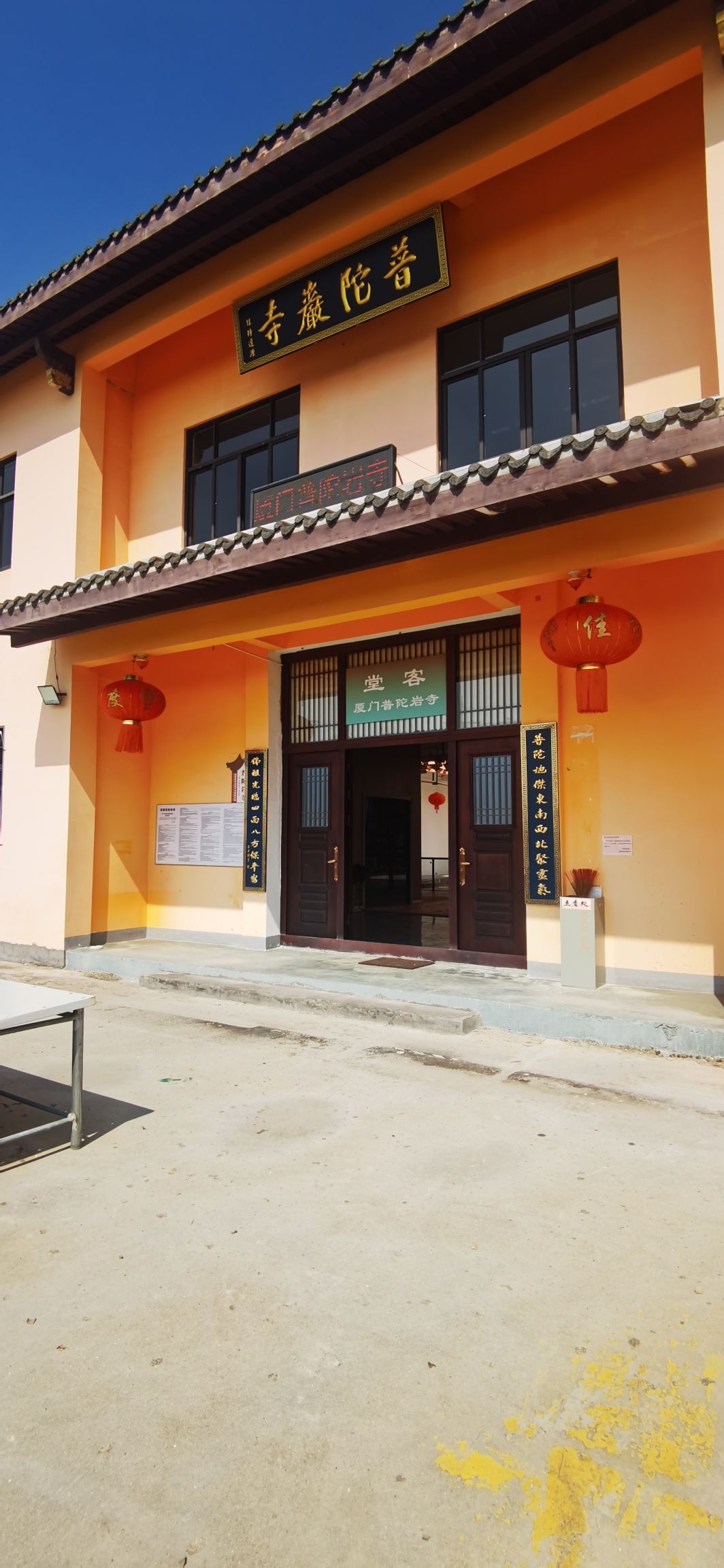 厦门普陀岩寺实景照片