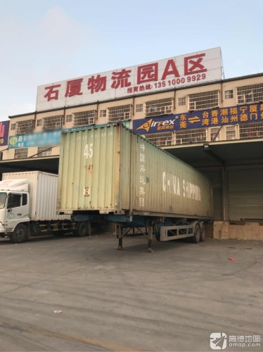 石厦物流园A区实景图