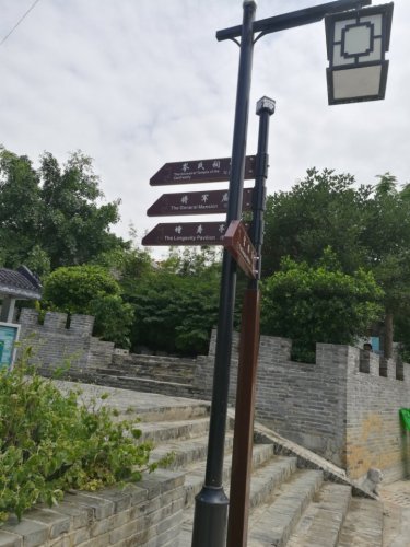 宫保府旅行图片 3