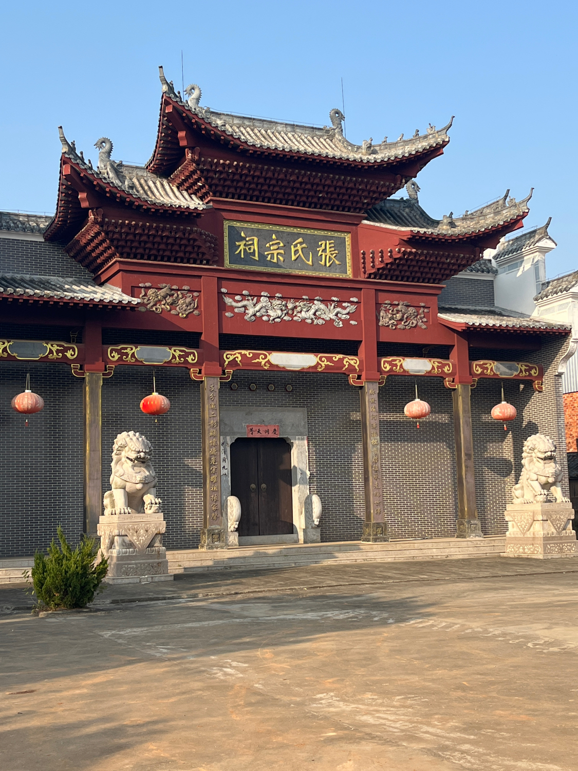 张氏宗祠实景照片