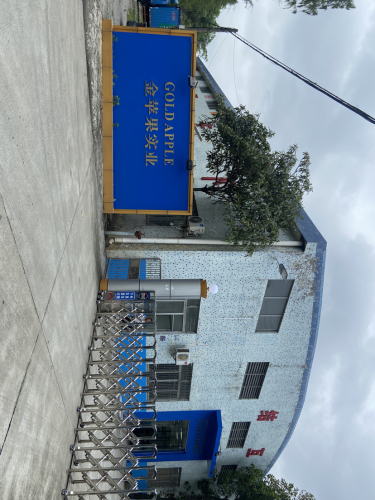 金苹果工业园实景图（3）