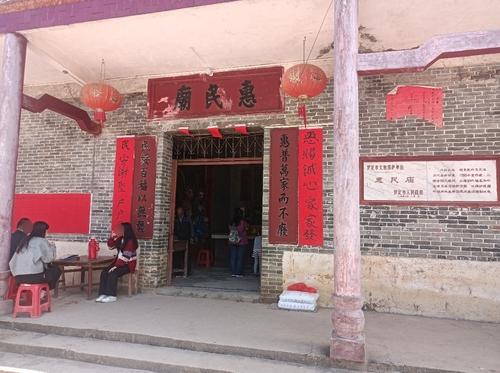 惠民庙实景照片
