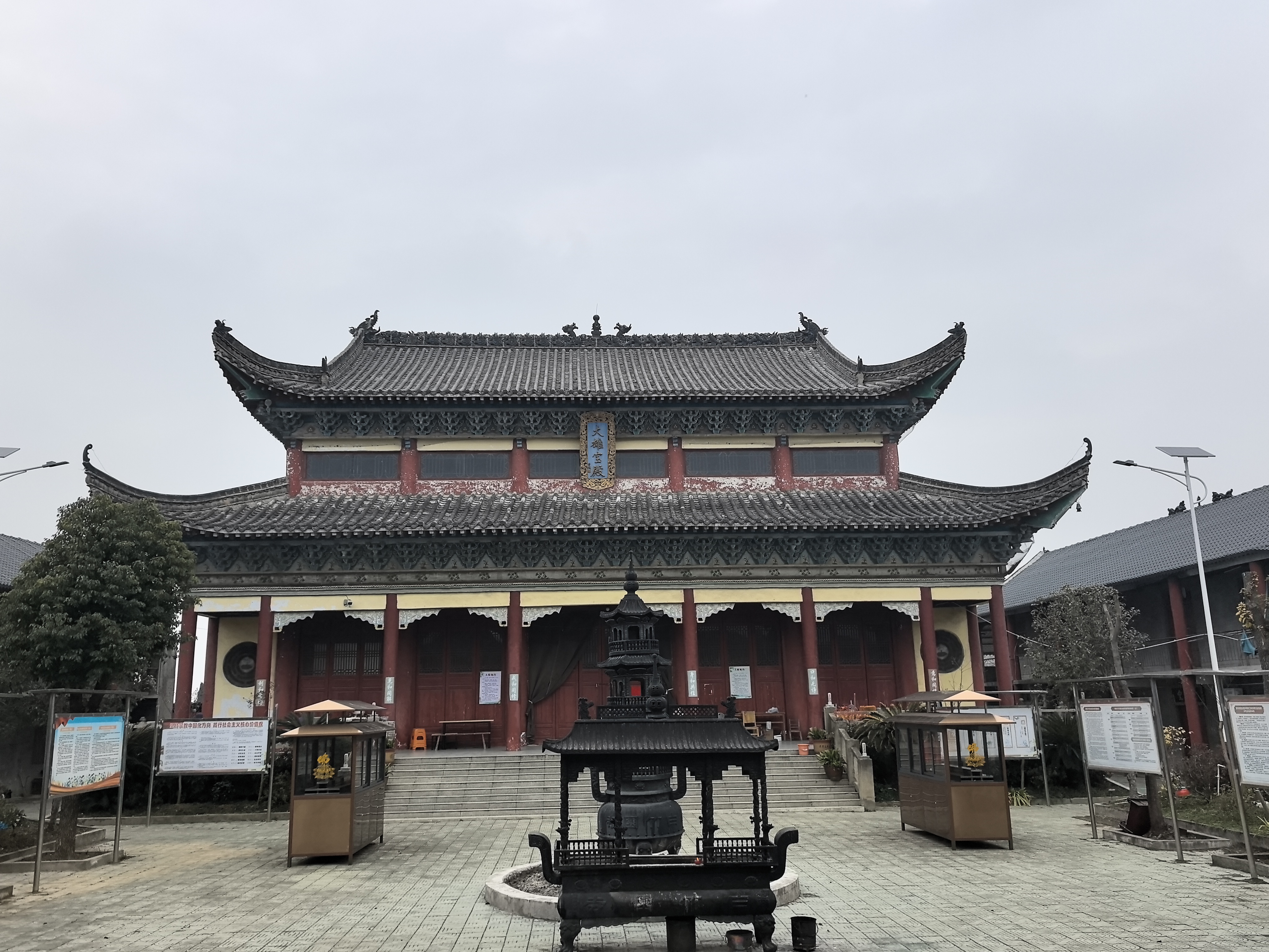 重山寺实景照片