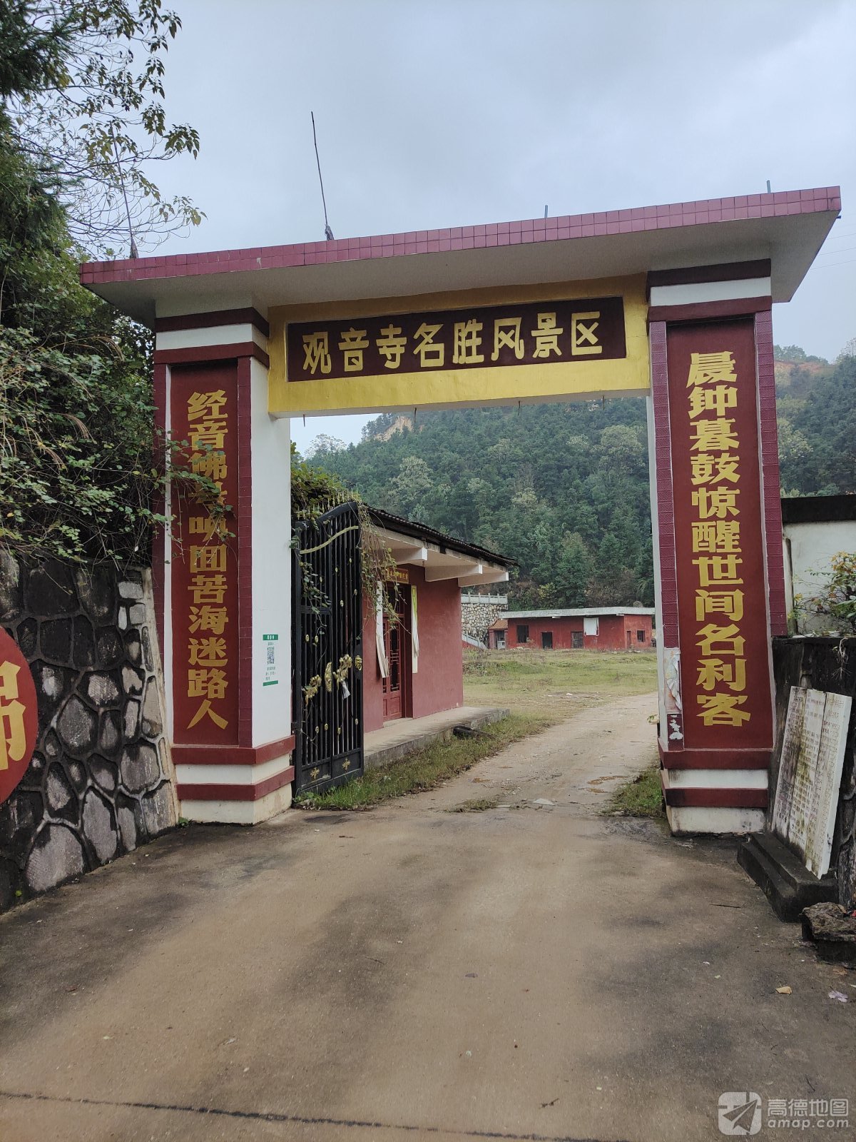 观音寺名胜风景区实景照片