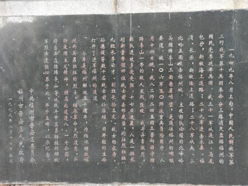 八·一七公园旅行图片 1