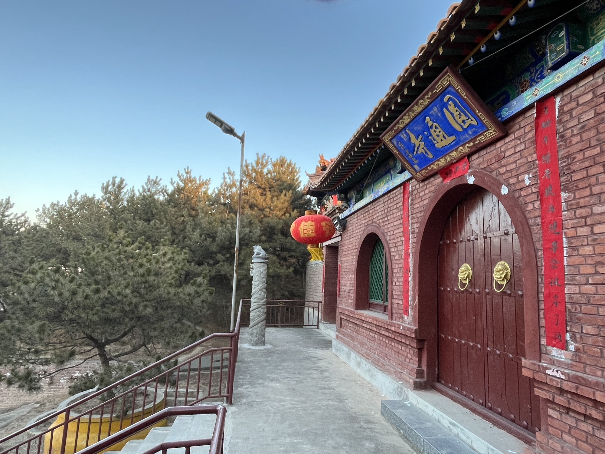 灵丘圆通寺实景照片