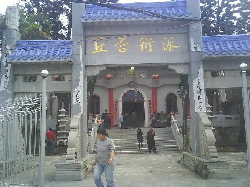 丘(邱)氏祠堂实景照片