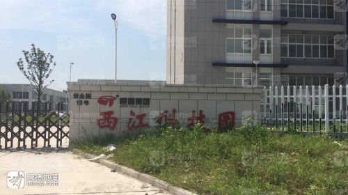 西江科技园实景图