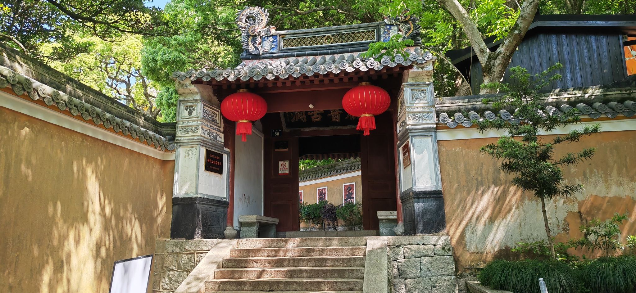 西天景区
