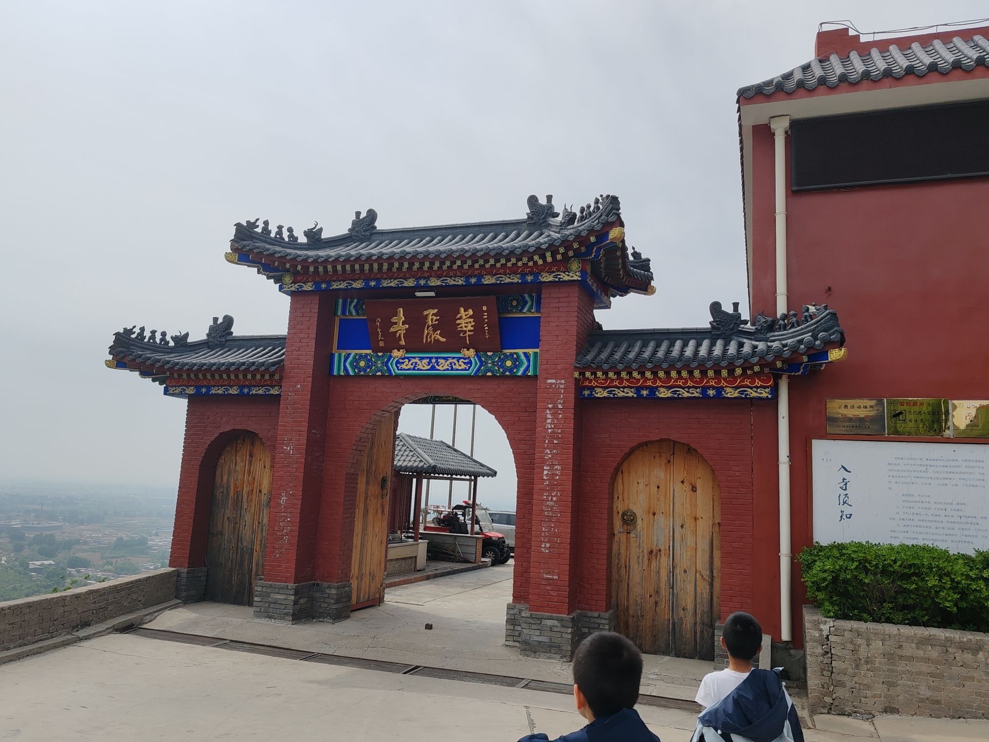 满城华严寺实景照片