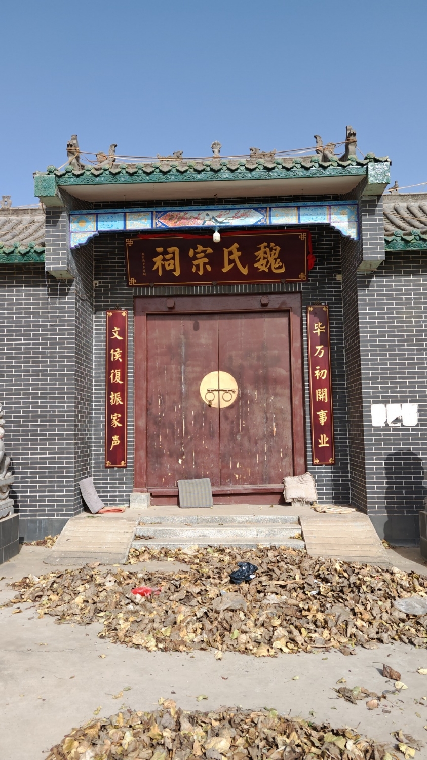 余村魏氏宗祠实景照片