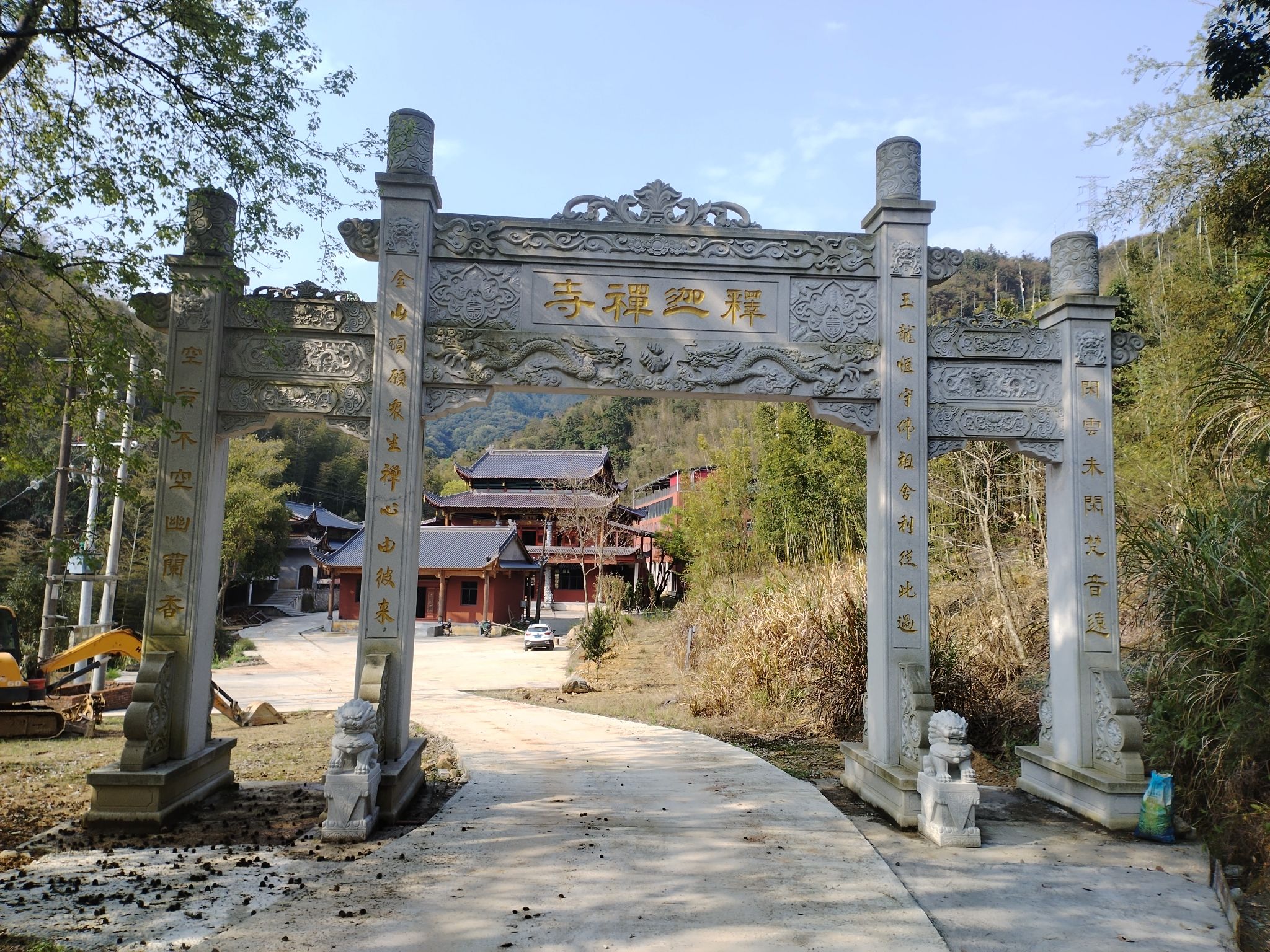 释迦禅寺实景照片