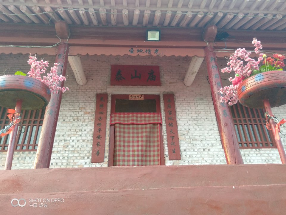 稷山县西社镇杨家庄村北泰山庙实景照片