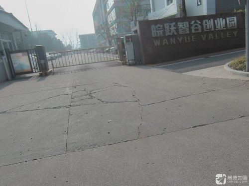 皖跃智谷创业园实景图（3）