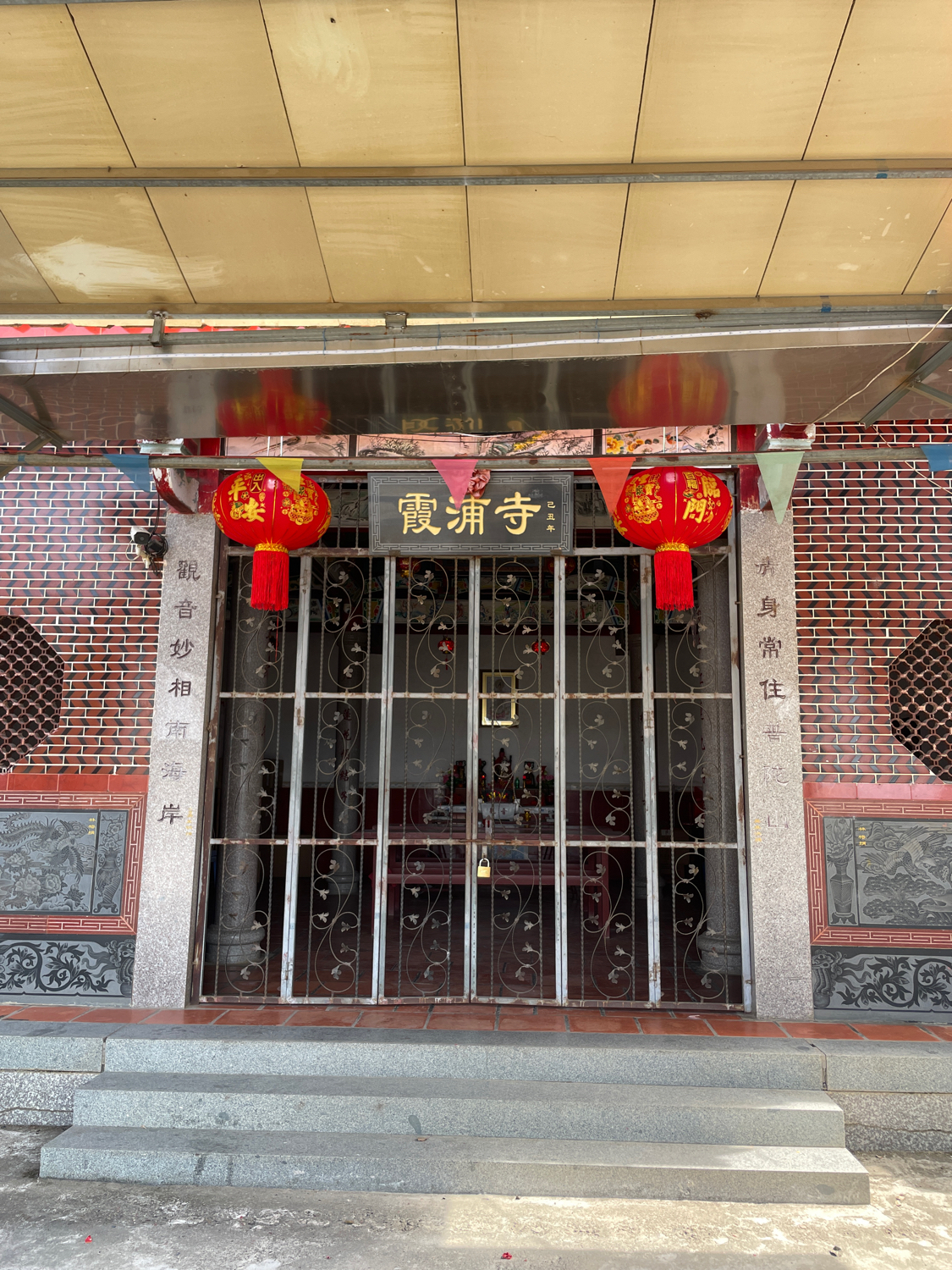 霞浦寺(下浦观音庙)实景照片
